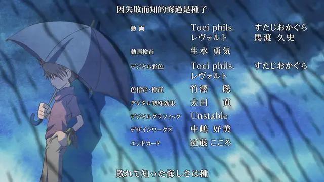 男默女泪！《数码宝贝大冒险：2020》重启篇，东京又又又药丸！