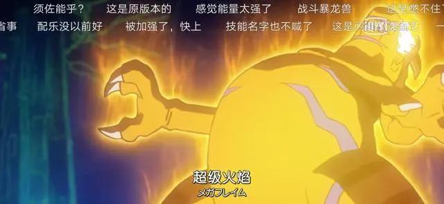 数码宝贝重制版，全新的故事一样的精彩，爷青回！