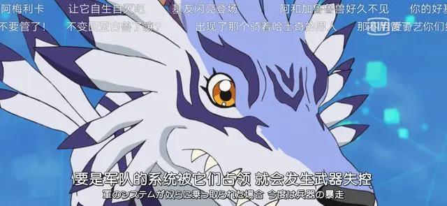 数码宝贝重制版，全新的故事一样的精彩，爷青回！