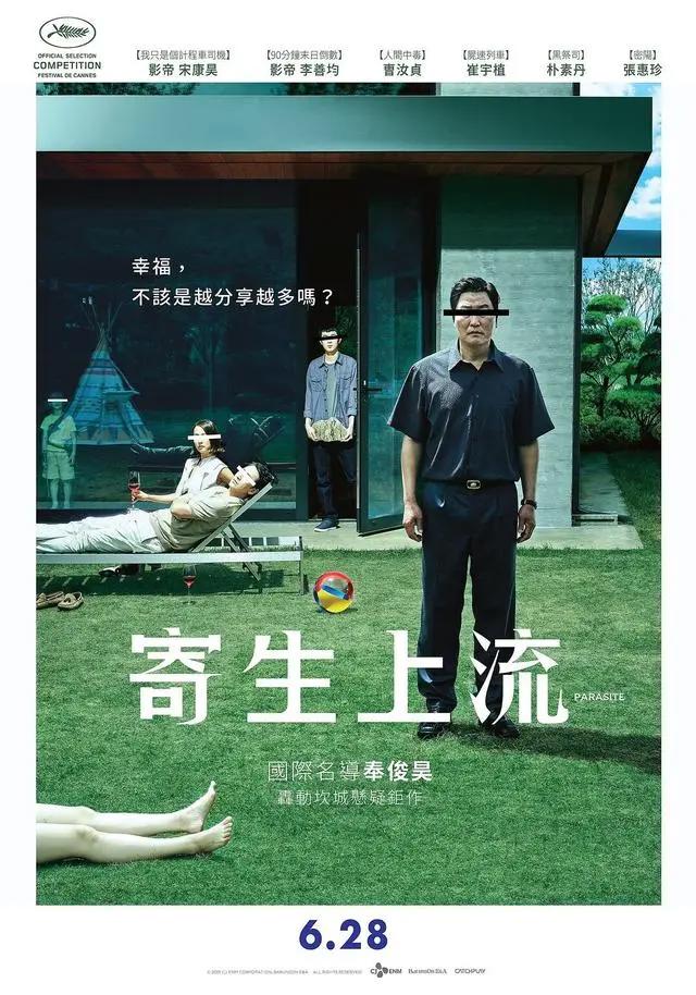 数码宝贝大冒险：最后的进化“绊”以1.2亿日元票房排名第六