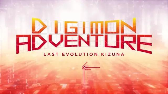 数码宝贝大冒险：最后的进化“绊”以1.2亿日元票房排名第六