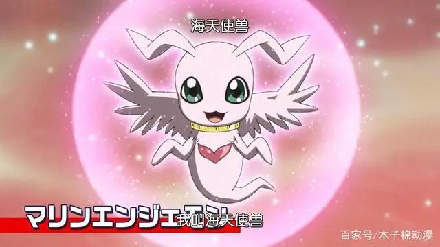 新版《数码宝贝：》34集出现的新数码宝贝介绍