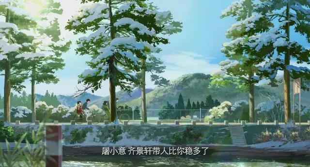 被嫌弃的国漫《昨日青空》，它戳中了从学生时代过来的我们的痛点