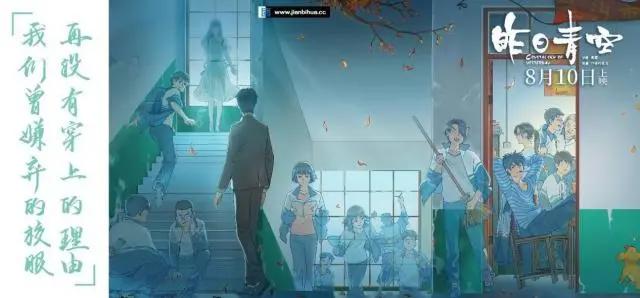 昨日青空，唯美的青春动漫，少男少女的愁思牵惹人心