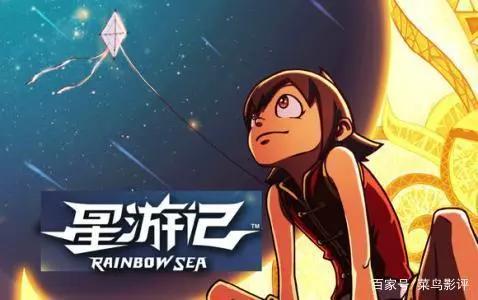 从《秦时明月之百步飞剑》到《昨日青空》，看中国动漫的进步