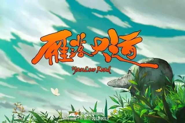 咕咚动漫：《昨日青空》明年暑期上映，以《妙先生》系列探索漫画、绘本电影等细分领域