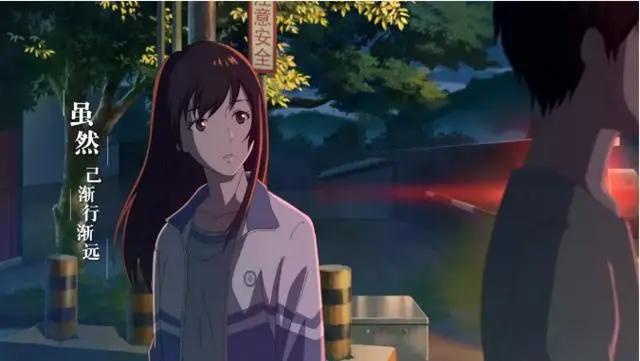 动漫电影《昨日青空》：姚哲恬到底是不是用来过审的？