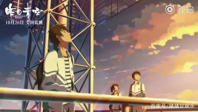 王一博配音，百分百纯国产动漫，《昨日青空》回到美好的高三时代