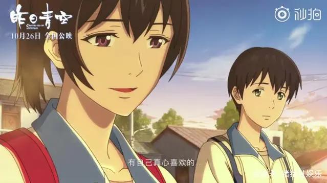 王一博配音，百分百纯国产动漫，《昨日青空》回到美好的高三时代