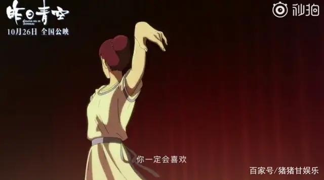 王一博配音，百分百纯国产动漫，《昨日青空》回到美好的高三时代