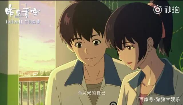 王一博配音，百分百纯国产动漫，《昨日青空》回到美好的高三时代