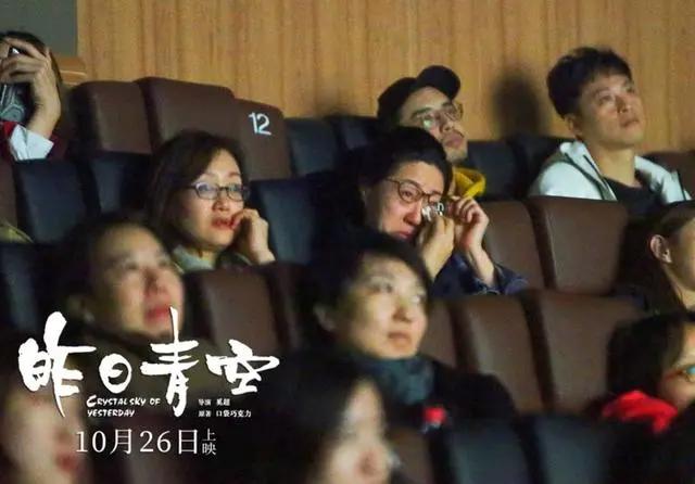 25万人想看，首部国产青春动漫，刘同力挺《昨日青空》！