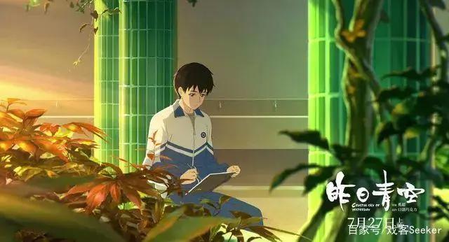 《昨日青空》突然撤档，但这首部国产青春动画电影永远值得期待！
