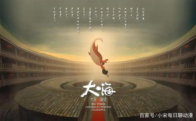 国漫《昨日青空》青春的回忆，深层次挖掘国产动漫发展