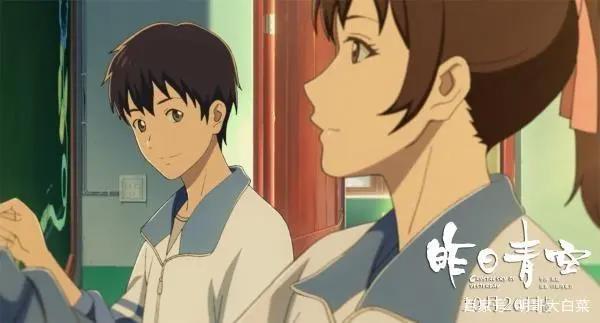 《昨日青空》:不输日本动画的国产青春动画电影（下）