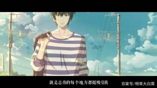 《昨日青空》:不输日本动画的国产青春动画电影（下）