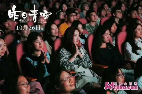 还原中国真实青春《昨日青空》获《悲伤逆流成河》全员力挺