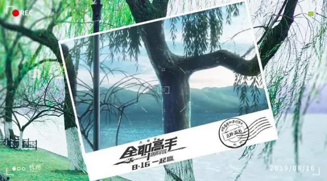 1：1神还原，《全职高手》电影里的杭州美呆了！周末正好打卡