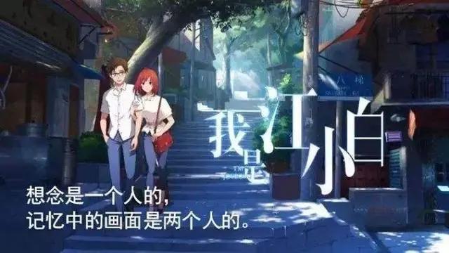 《昨日青空》：四年磨一剑，SSR稀有度的国漫小清新