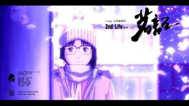 《昨日青空》：四年磨一剑，SSR稀有度的国漫小清新