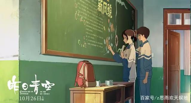 《昨日青空》有没有发现动漫其实没有互相的爱情，讲的都是暧昧！