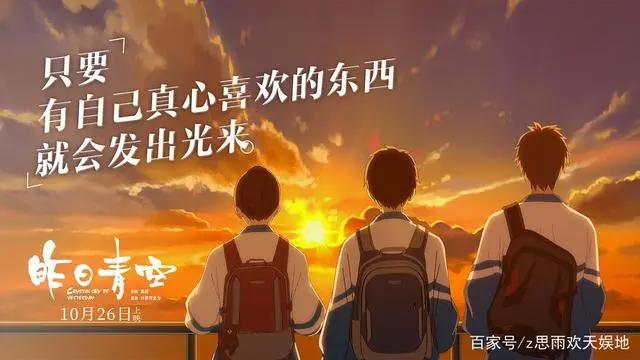 《昨日青空》有没有发现动漫其实没有互相的爱情，讲的都是暧昧！