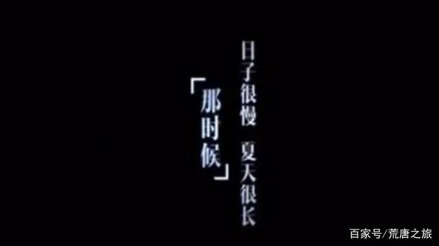 青春类动漫电影《昨日青空》