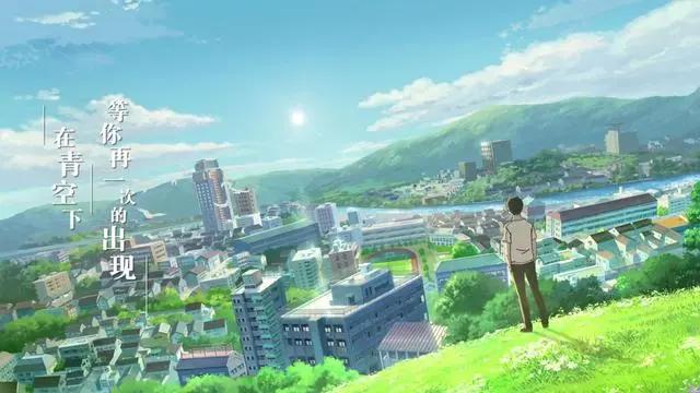 黄麒Eros翻唱动漫电影主题歌，听《昨日青空》留住即将逝去的青春