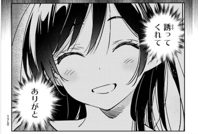 租借女友中的牛头人情节，是对日本“绿帽”文化的一种体现！