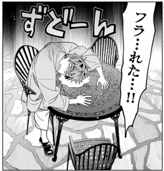 租借女友中的牛头人情节，是对日本“绿帽”文化的一种体现！