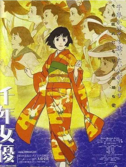 他也是日本动漫大师，一部《千年女优》堪比宫崎骏的《千与千寻》