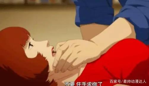 盘点：那些不适合小学生看的动漫！这三部令人无法用言语来形容！