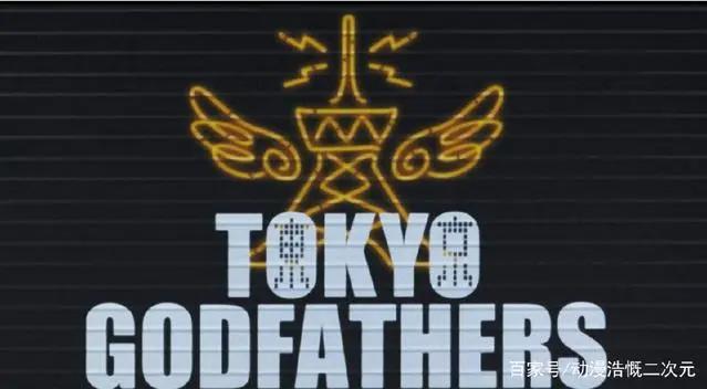 不能让小孩子看的几部动漫，成年人也未必看得懂