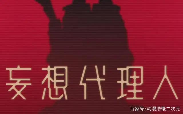 不能让小孩子看的几部动漫，成年人也未必看得懂