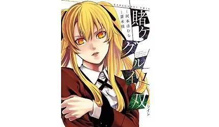 日本「烧脑动画」推荐：赌博默示录、达尔文游戏，每部寓意都超深