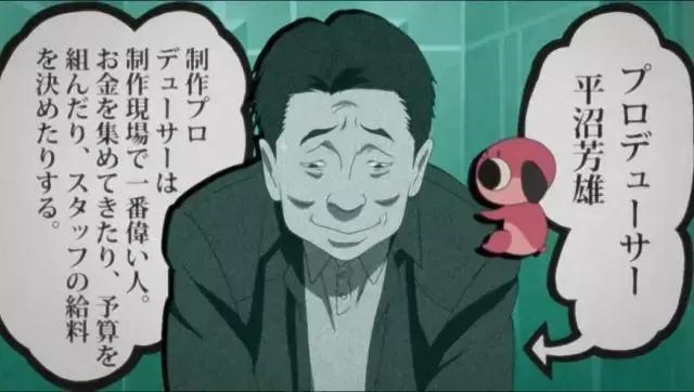 今敏系列：《妄想代理人》让人分不清是妄想还是真实（1）