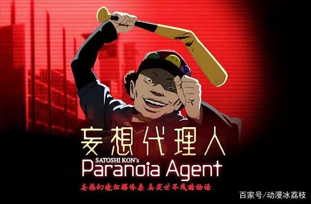 豆瓣评分9.1，强烈推荐这部悬疑类型的动漫，让你看得过瘾