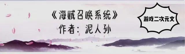 游戏二次元文：最吸引我一个地方就是这个游戏里，不要相信任何人