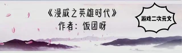 游戏二次元文：最吸引我一个地方就是这个游戏里，不要相信任何人