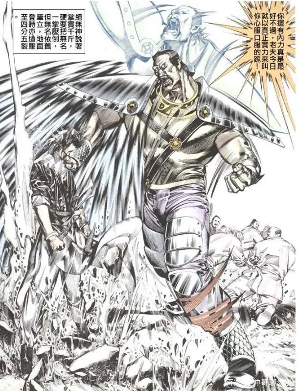 浅析《风云》中原武林神话无名为何最后以仙逝的结局告终？