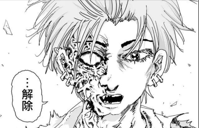 一拳超人：NEO协会因何快速崛起？它是人类的新希望，还是危机？