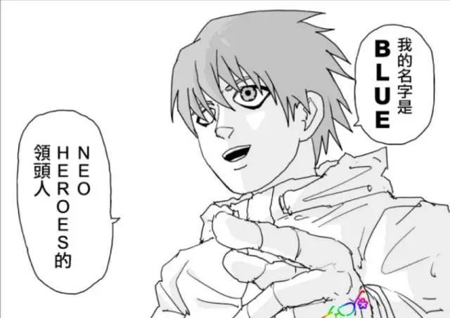 一拳超人：NEO协会因何快速崛起？它是人类的新希望，还是危机？