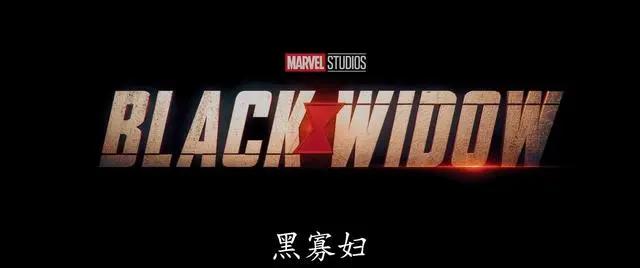 漫威新的十年不被看好？黑寡妇电影提前预热，《尚气》全程拉胯