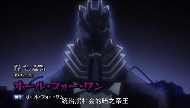 英雄学院：马哥姐的瞬杀，英雄世界深不可测的黑道联盟