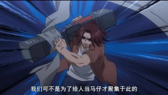 英雄学院：马哥姐的瞬杀，英雄世界深不可测的黑道联盟