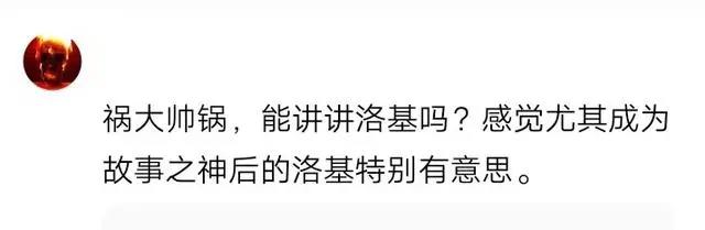 漫威洛基的那些有意思的形态，鹰眼还吻过洛基！