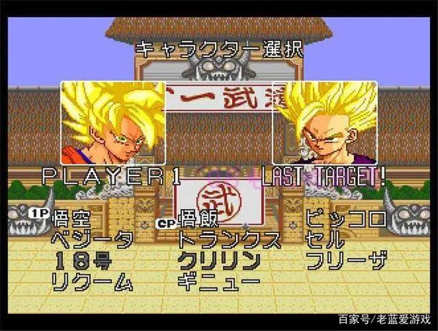 这些MD游戏你都玩过几款