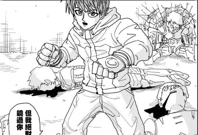 一拳超人：新协会NEO如此强势，但我要说它必然会失败！