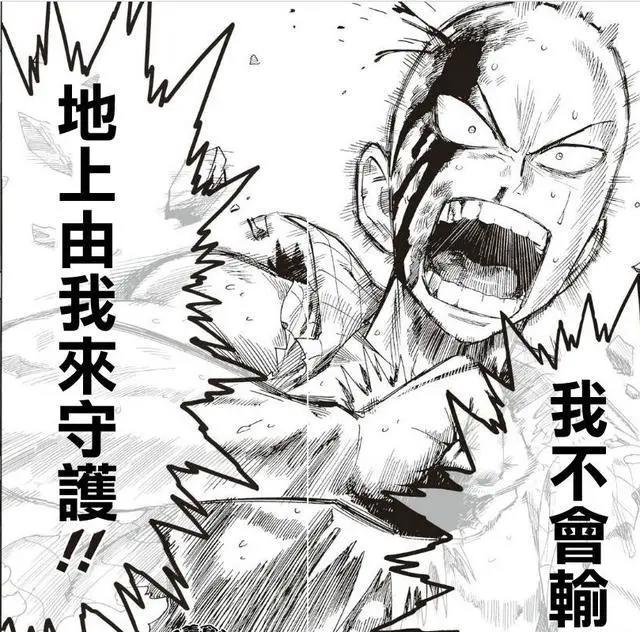 一拳超人：新协会NEO如此强势，但我要说它必然会失败！