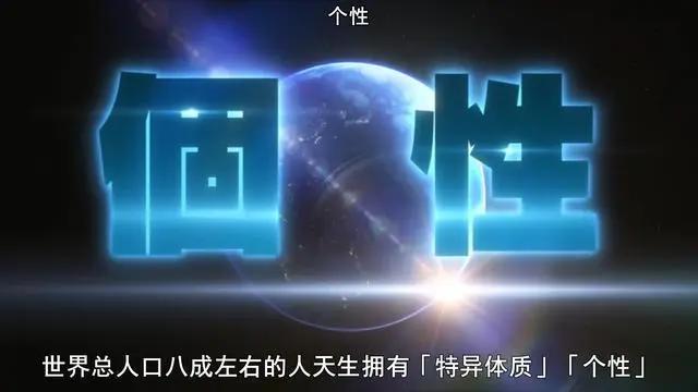 10月最强漫改神作，刚开播450多万播放，直接霸占新番榜第一